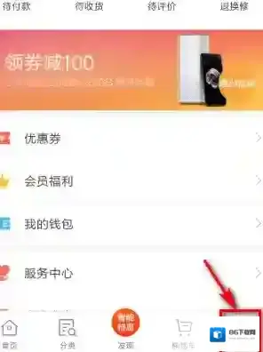 小米商城点击