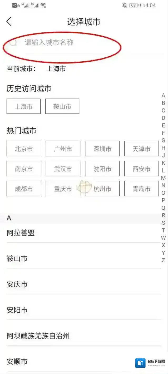 滔搏运动限量