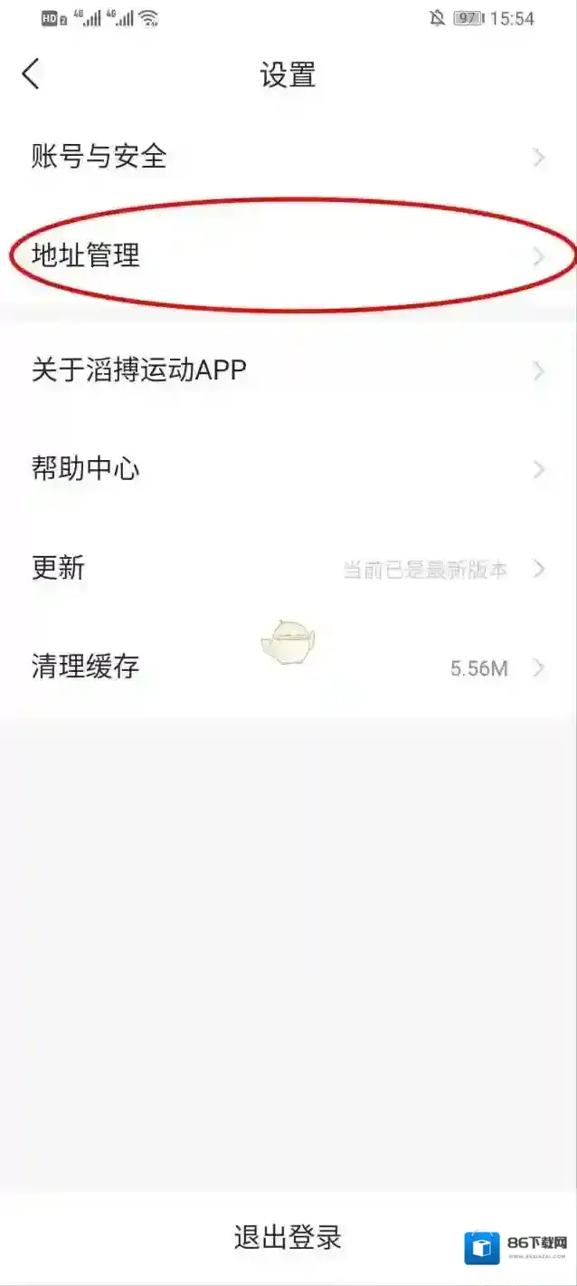滔搏运动添加