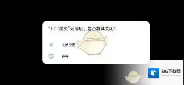 GFX工具箱游戏