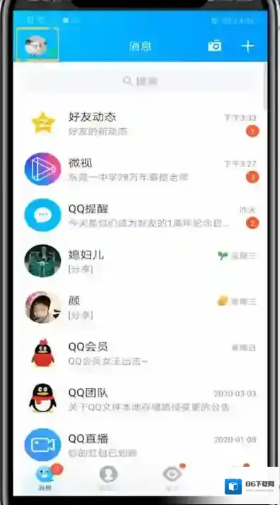 腾讯动漫修改