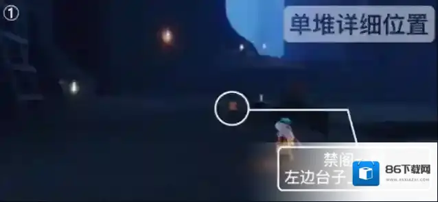 光遇8月5日每日任务怎么完成?光遇8月5日每日任务完成攻略