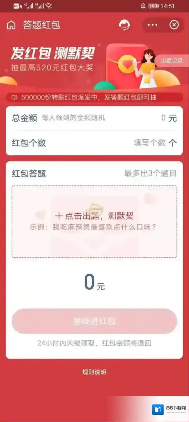 支付宝界面