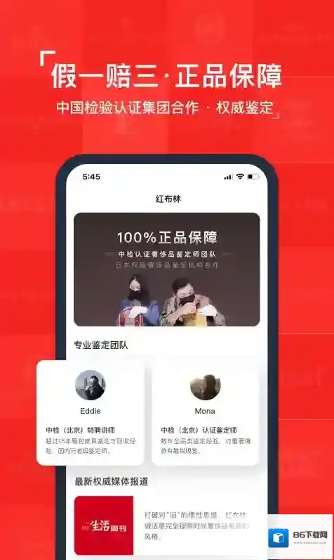 红布林购买