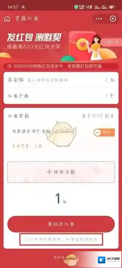 支付宝退回