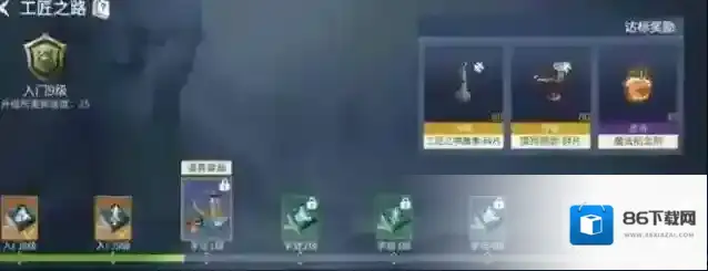 冰原守卫者多余的龙装备怎么处理