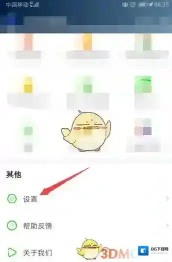 爱奇艺视频刻版