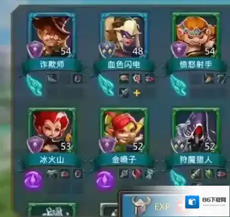 王国纪元玩家