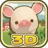 养猪场3d官方最新版-v5.48
