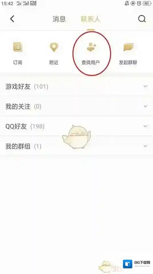 王者营地点击