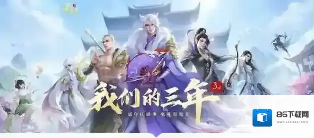 蜀门职业