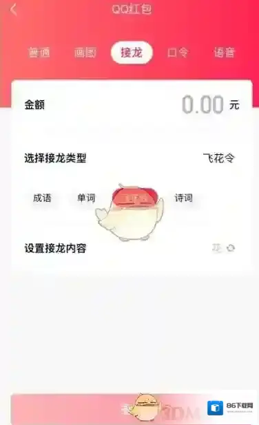 QQ锄禾日当午