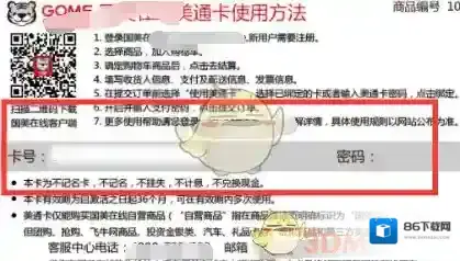 多点点击