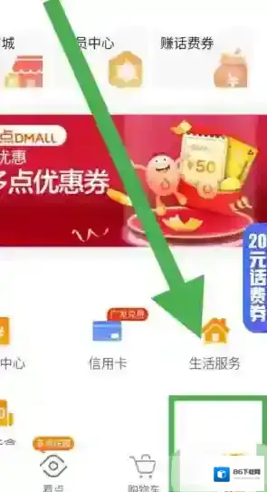 多点如果是
