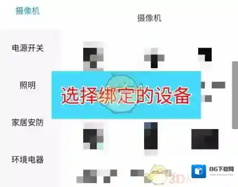 米家就可以