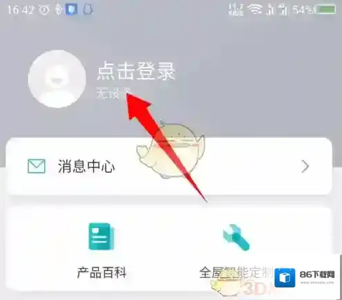 米家点击