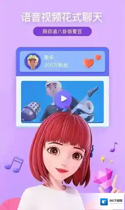 度晓晓大会