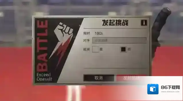 明日之后中心