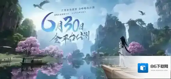 逆水寒手游镜湖场景演示 拟真天气效果堪比端游