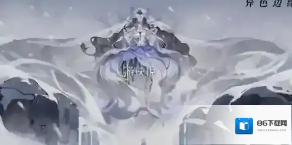 异色边缘画质怎么调整-异色边缘画质调整方法