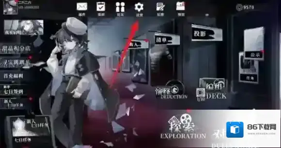 异色边缘画质