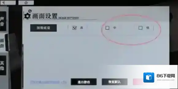 异色边缘点击