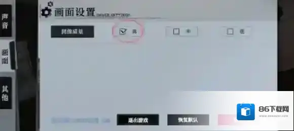 异色边缘边缘