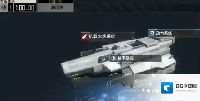 无尽的拉格朗日如何更换研究档案