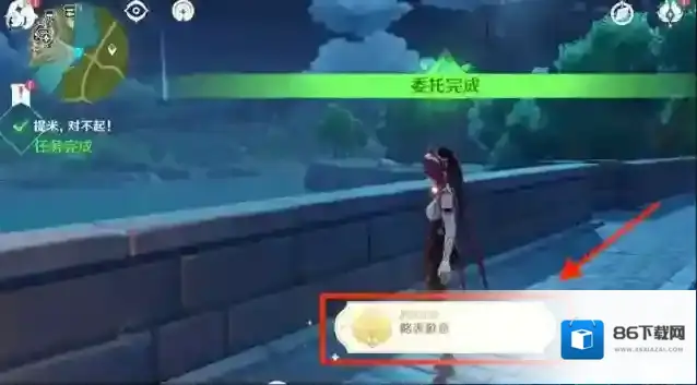 原神玩家