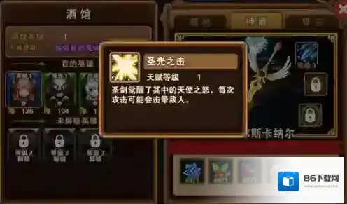 凯旋之门星云