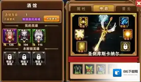 凯旋之门属性