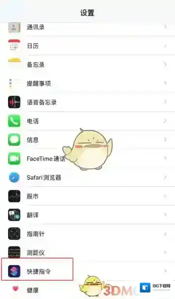 支付宝提示音