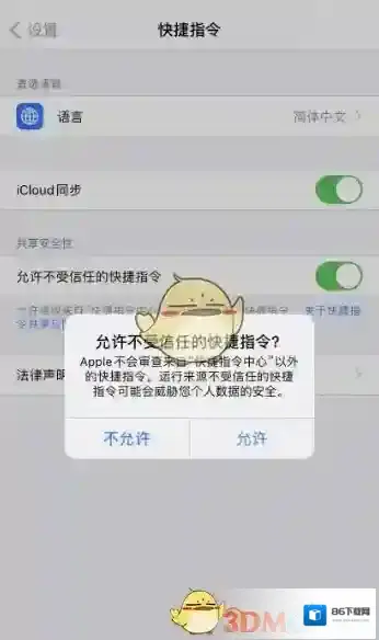 支付宝打开