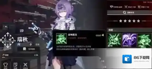 雷索纳斯纳斯