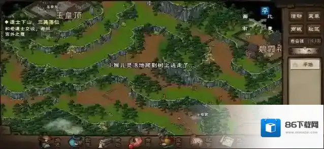 烟雨江湖泰山
