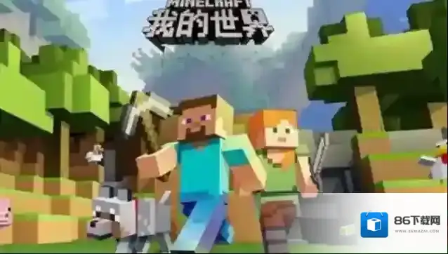 我的世界手游下界城堡怎么造？我的世界手游下界城堡建造方法