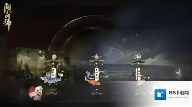 阴阳师浮跃