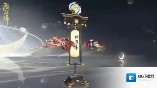 阴阳师皮肤