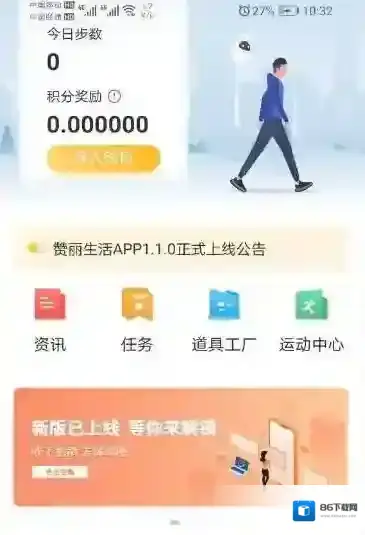 赞丽生活生活