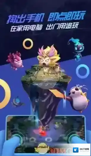 追玩大作