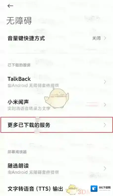 Auto.js就可以了