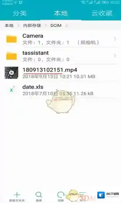 锁屏摄像静音