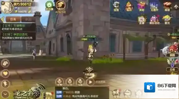 龙之谷玩法