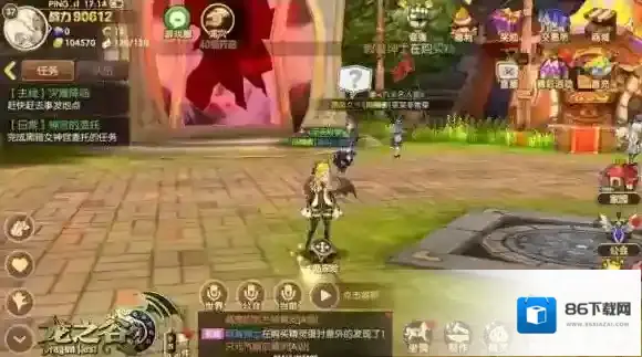龙之谷玩家