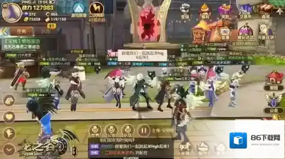 龙之谷手游新增舞蹈玩法 随着音乐一起舞动