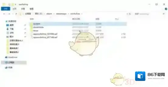 Steam软件