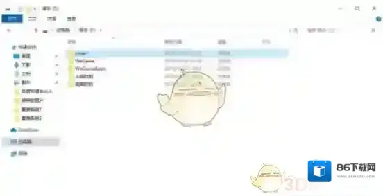 Steam找到