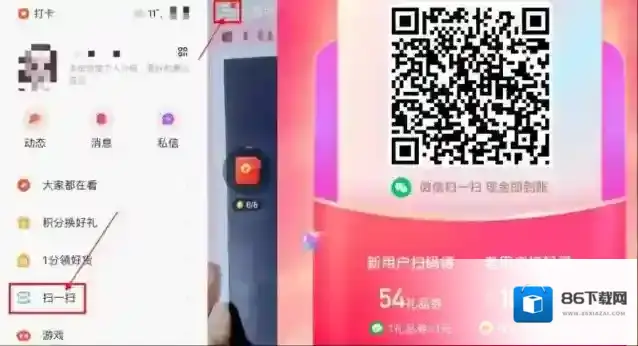 快手年轻人