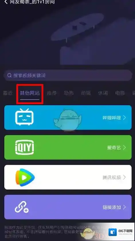 微光就会