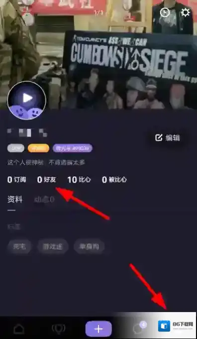 微光视频链接